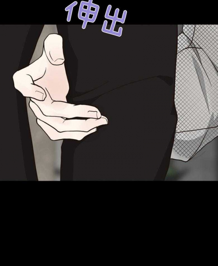 《赴夜》第140话 第10页
