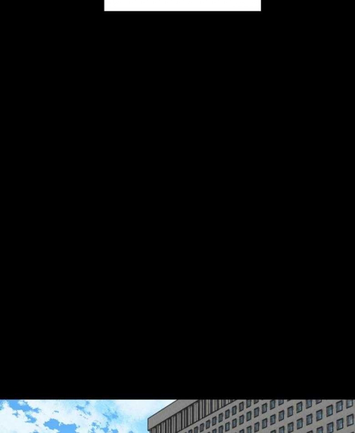 《赴夜》第140话 第16页