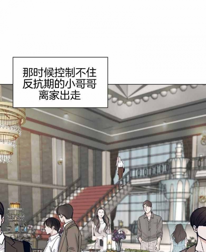 《赴夜》第140话 第1页