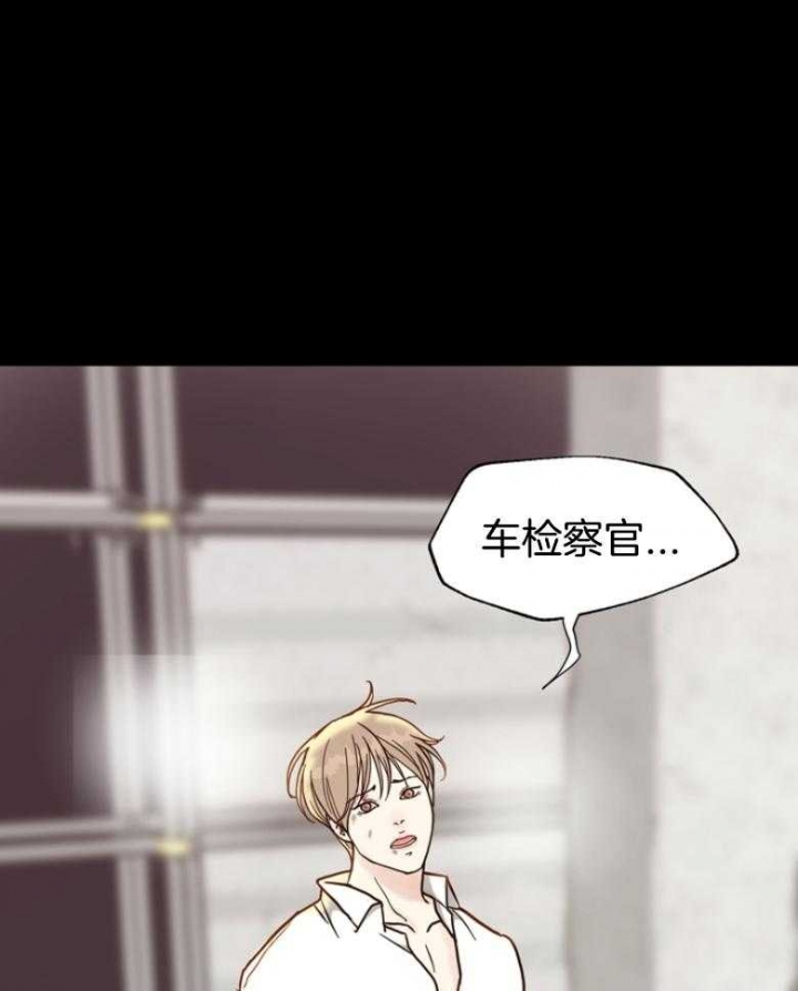 《赴夜》第140话 第32页