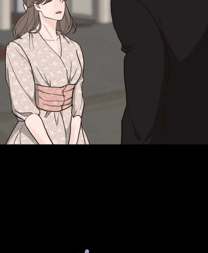 《赴夜》第140话 第9页