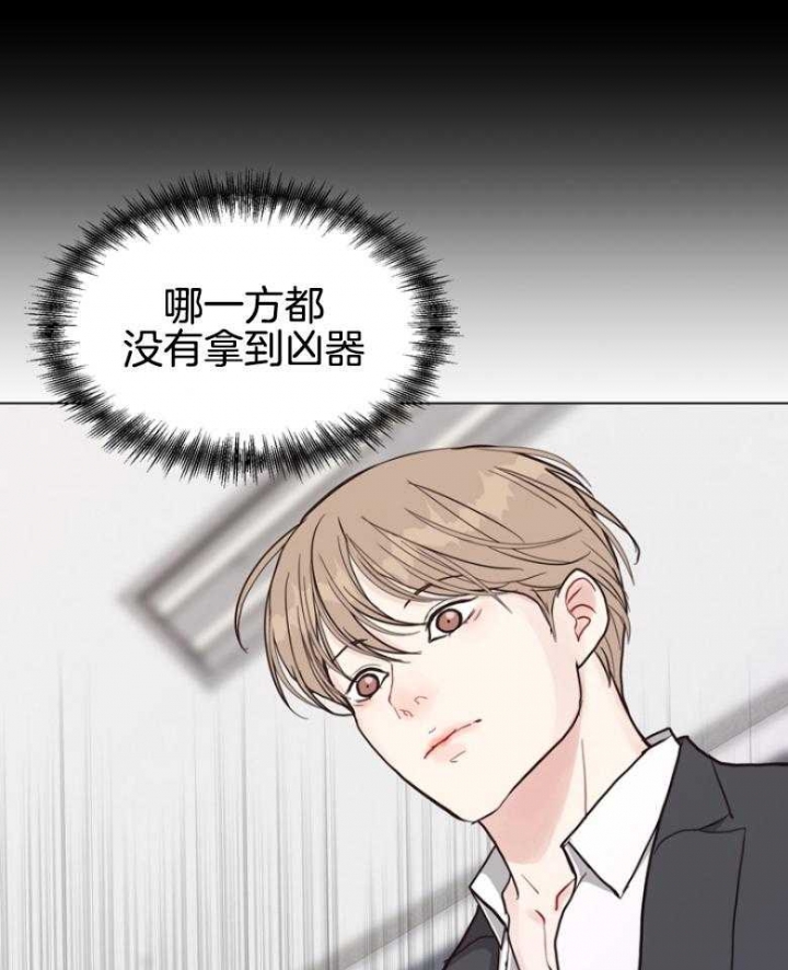 《赴夜》第139话 第12页