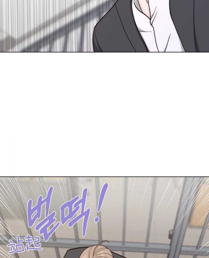《赴夜》第139话 第13页