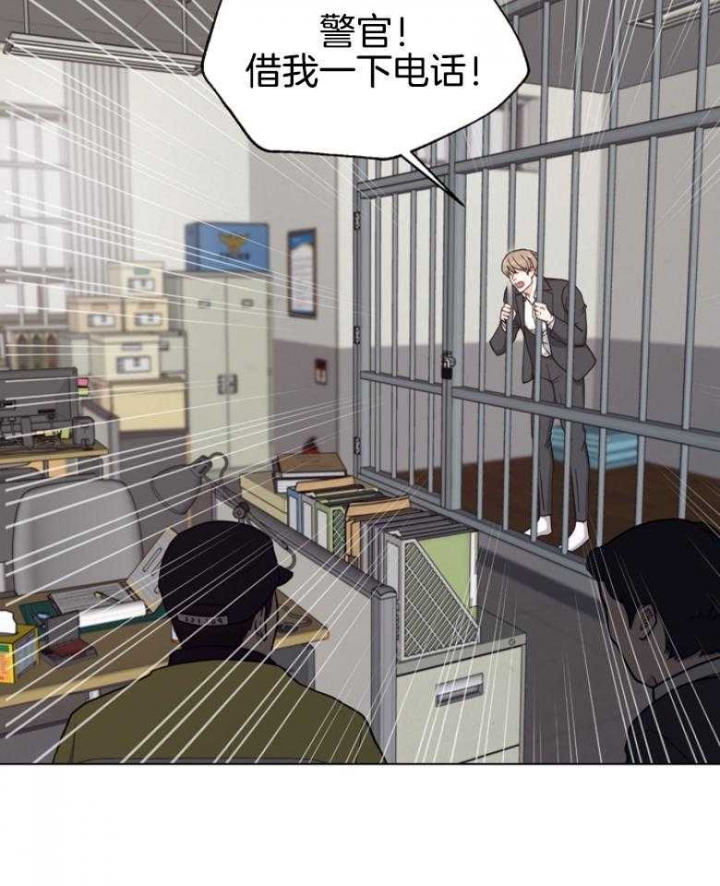 《赴夜》第139话 第16页