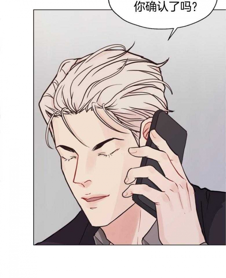 《赴夜》第139话 第19页