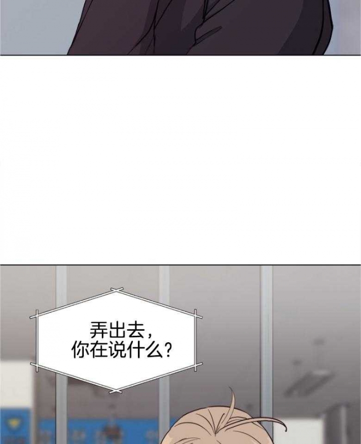 《赴夜》第139话 第21页
