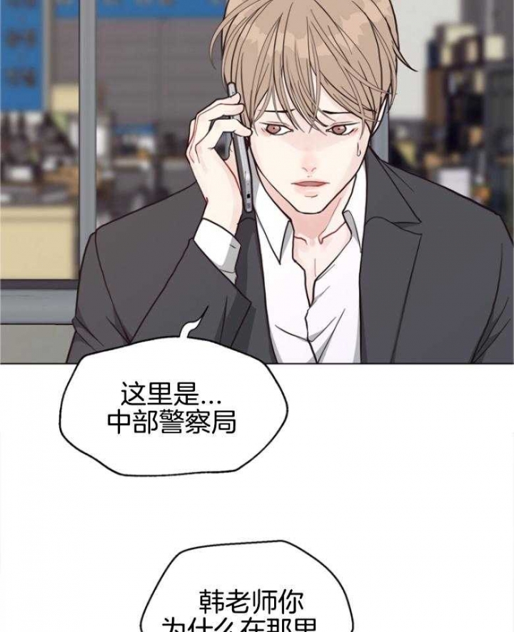 《赴夜》第139话 第22页