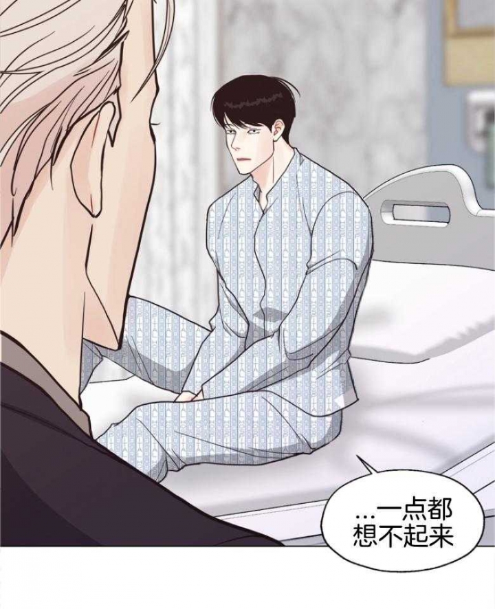 《赴夜》第139话 第26页