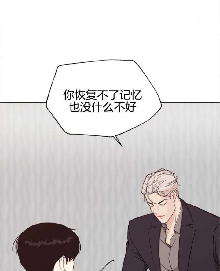 《赴夜》第139话 第27页