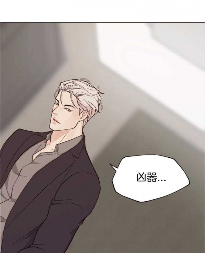 《赴夜》第139话 第30页