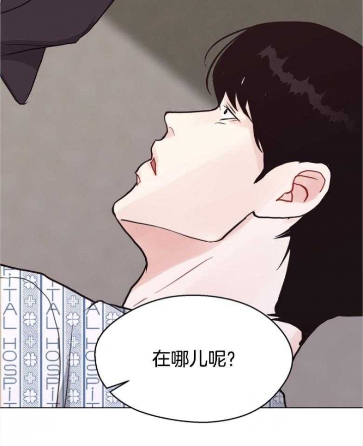 《赴夜》第139话 第31页