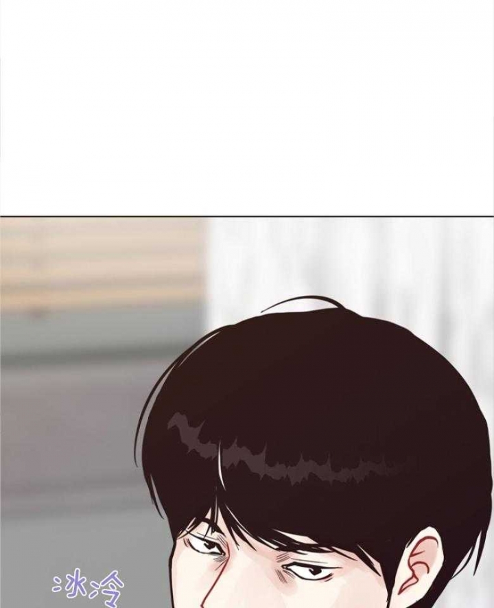 《赴夜》第139话 第32页