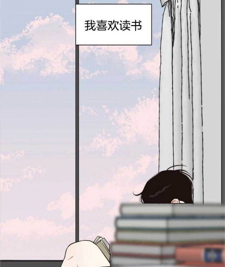 《赴夜》第139话 第35页