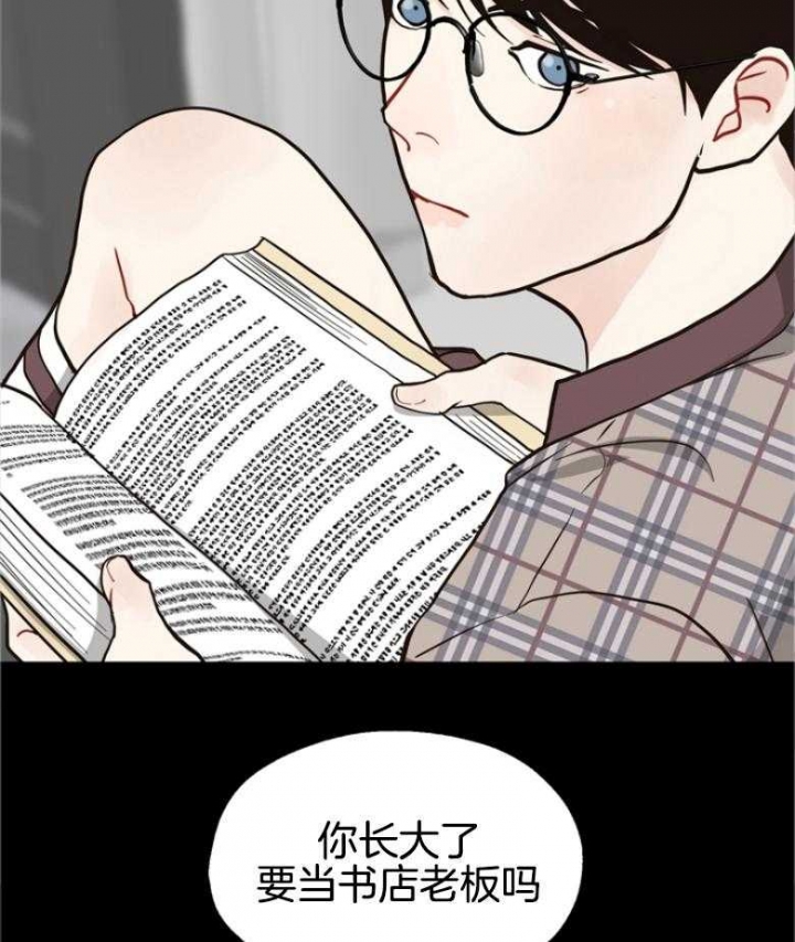 《赴夜》第139话 第37页