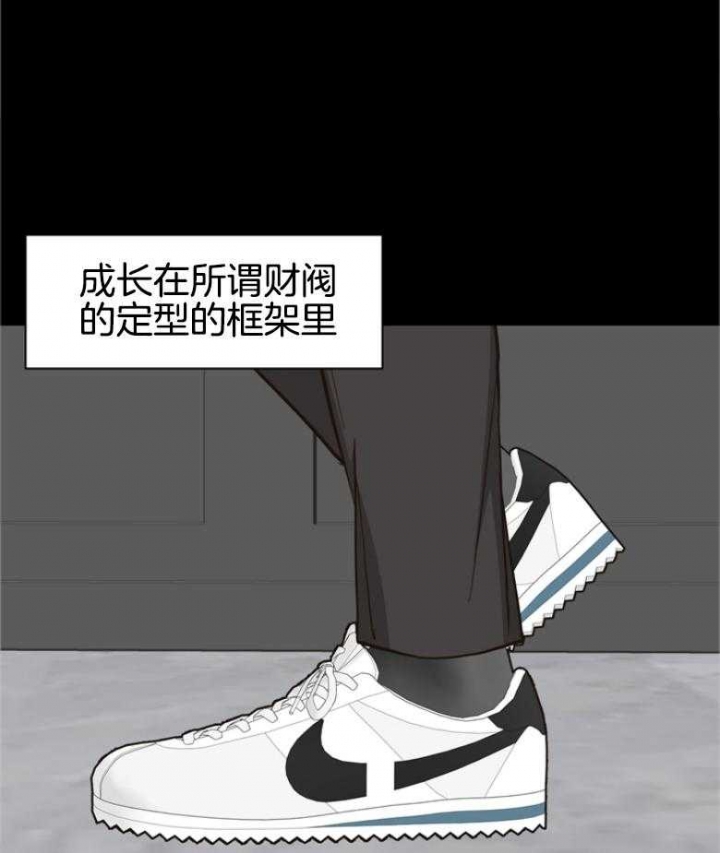 《赴夜》第139话 第39页
