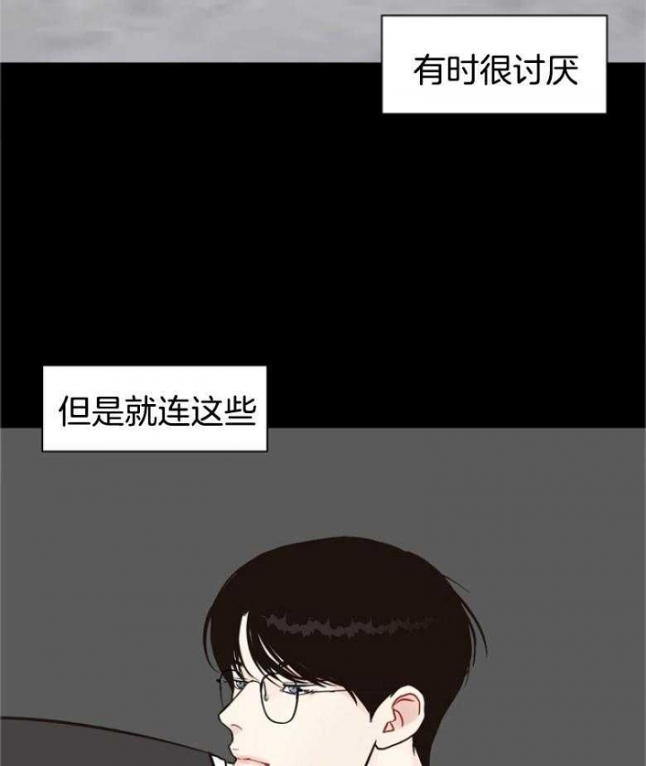 《赴夜》第139话 第40页