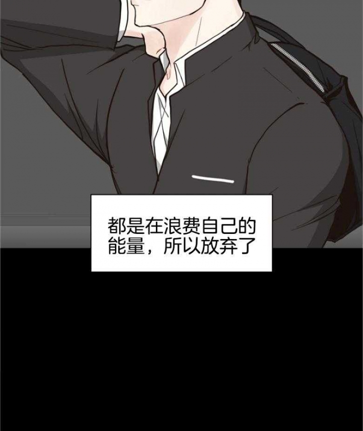 《赴夜》第139话 第41页