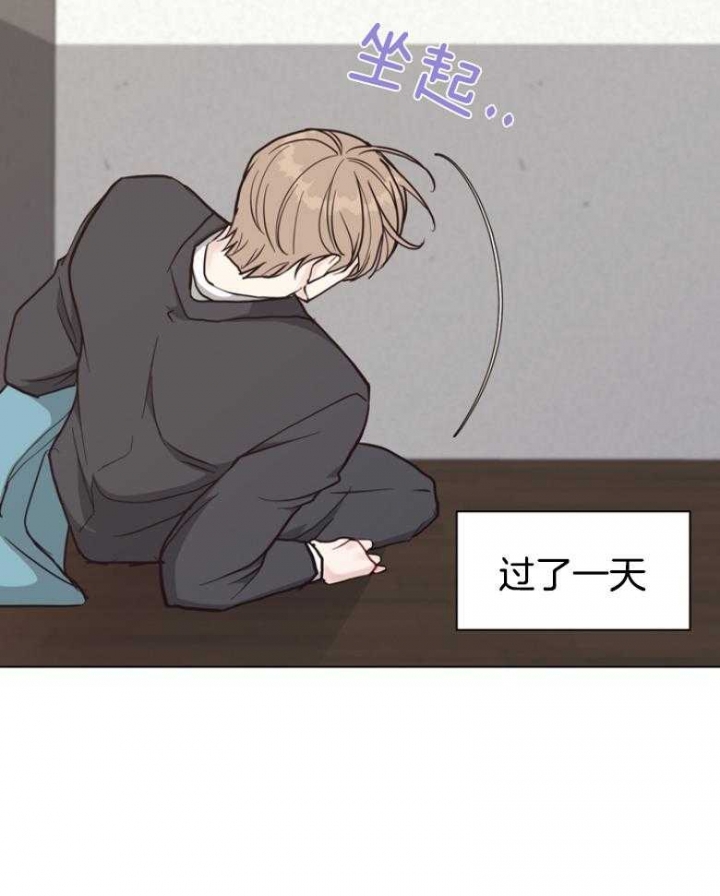 《赴夜》第139话 第4页