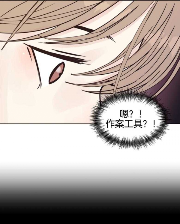 《赴夜》第139话 第7页