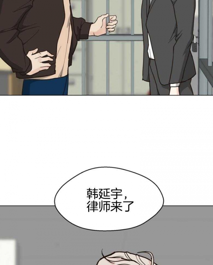 《赴夜》第142话 第11页