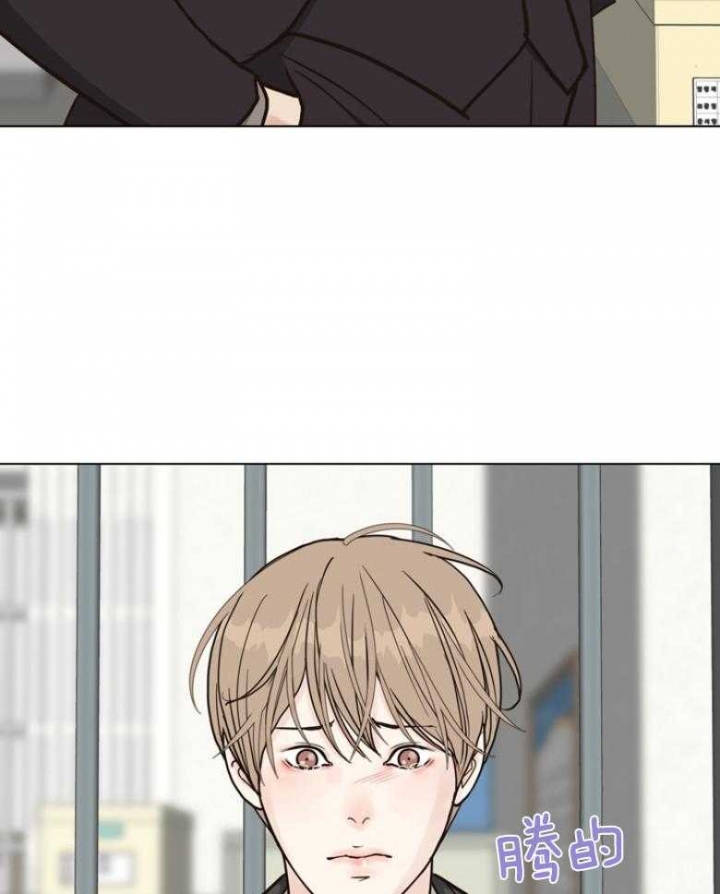 《赴夜》第142话 第13页