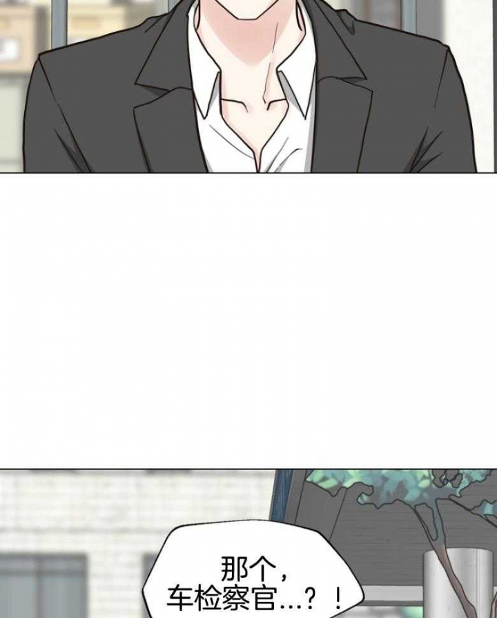 《赴夜》第142话 第14页