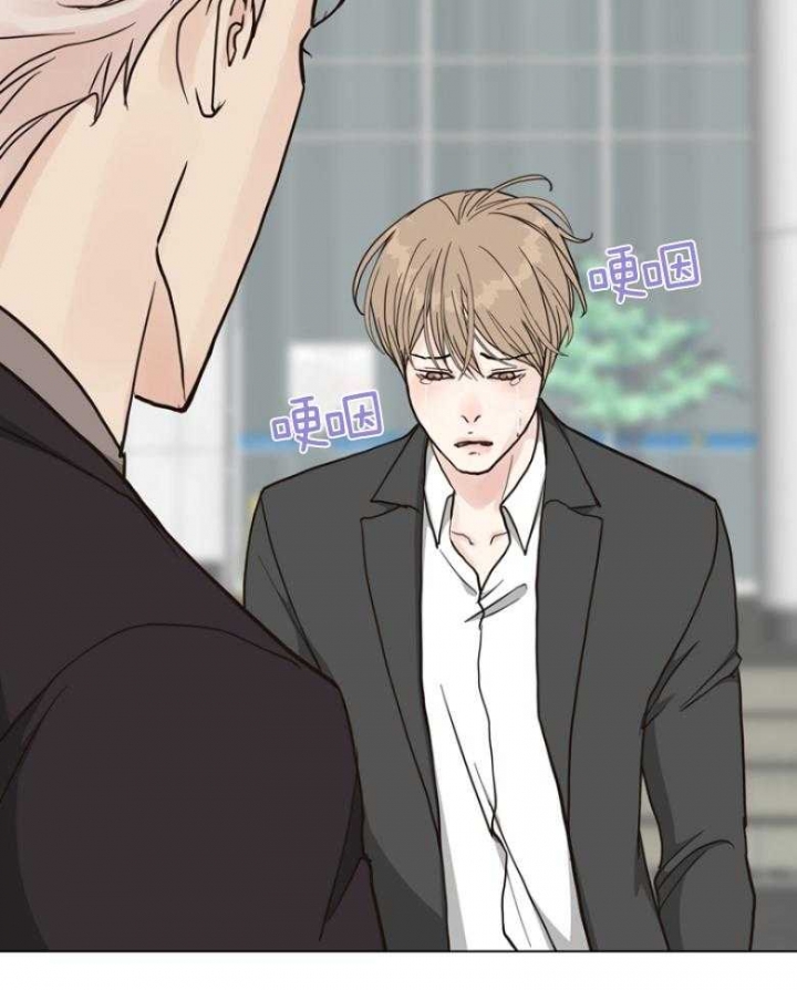 《赴夜》第142话 第18页