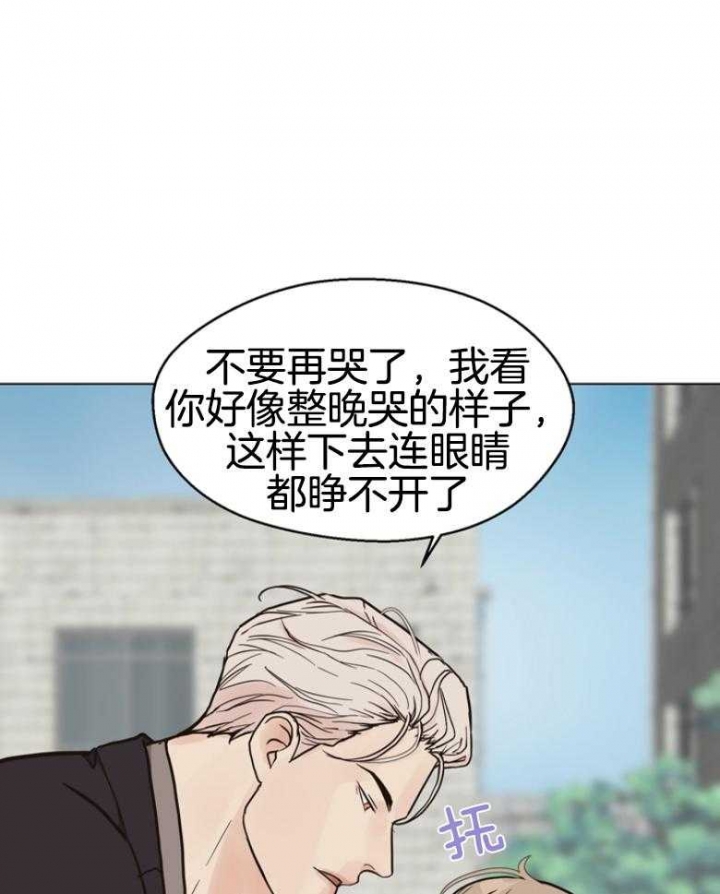 《赴夜》第142话 第19页