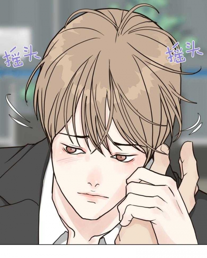 《赴夜》第142话 第23页