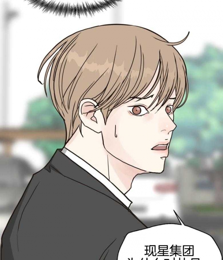 《赴夜》第142话 第36页