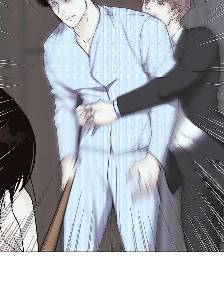 《赴夜》第145话 第14页