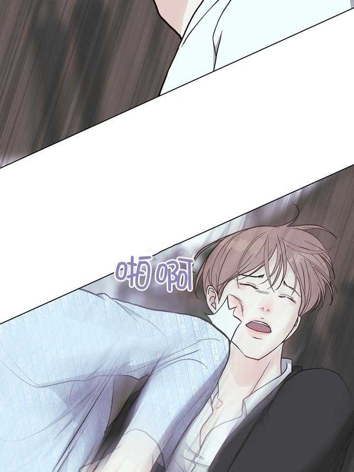 《赴夜》第145话 第16页