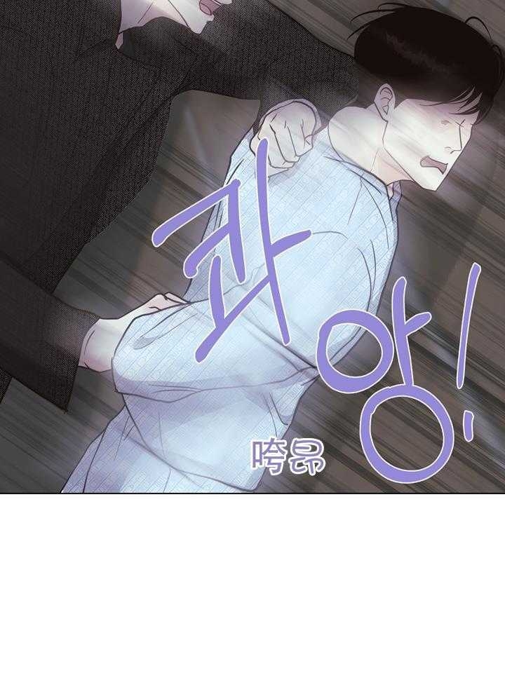 《赴夜》第145话 第18页