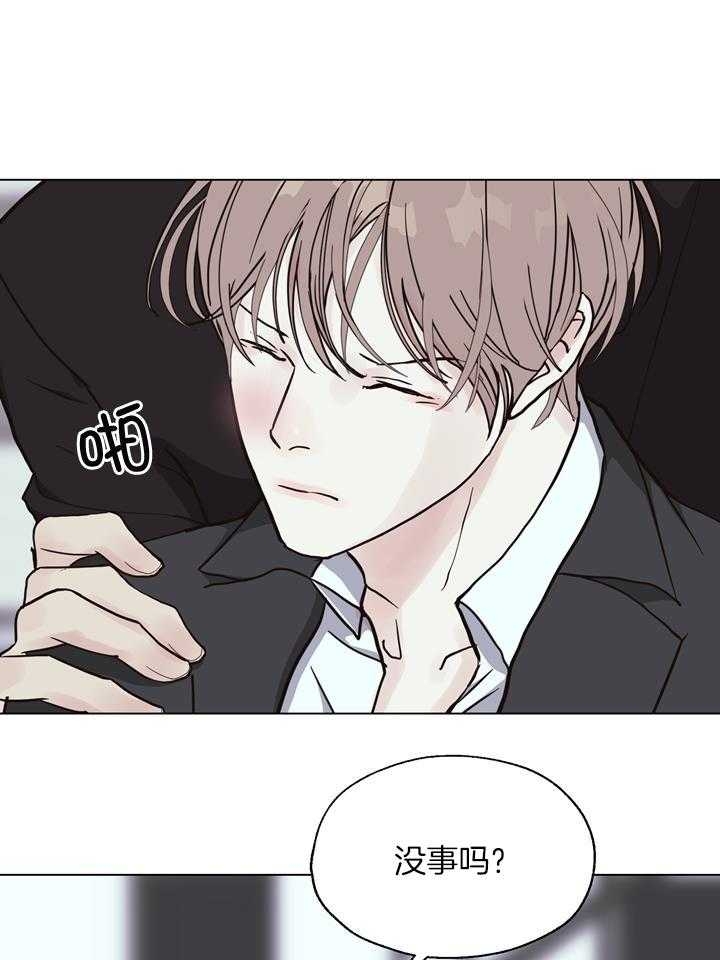 《赴夜》第145话 第19页