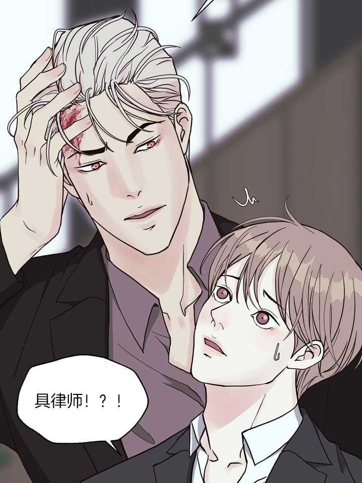《赴夜》第145话 第20页