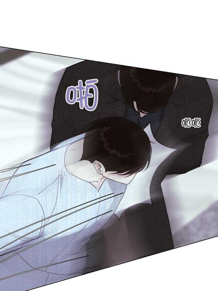 《赴夜》第145话 第22页