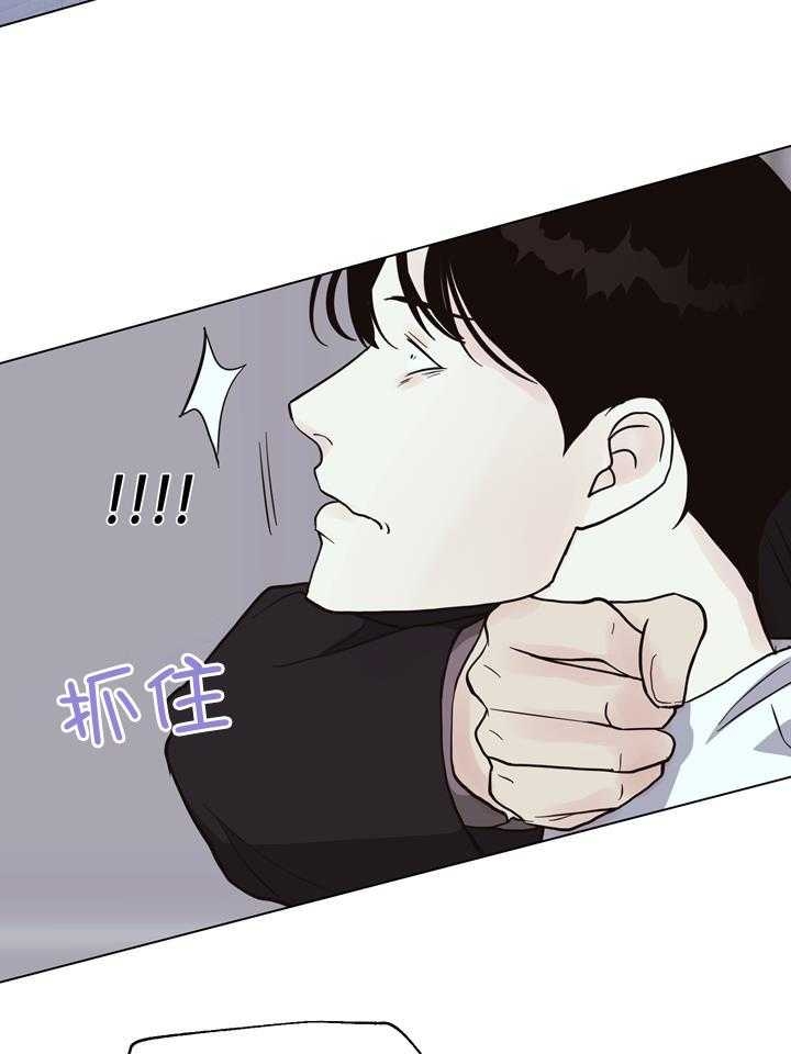 《赴夜》第145话 第23页