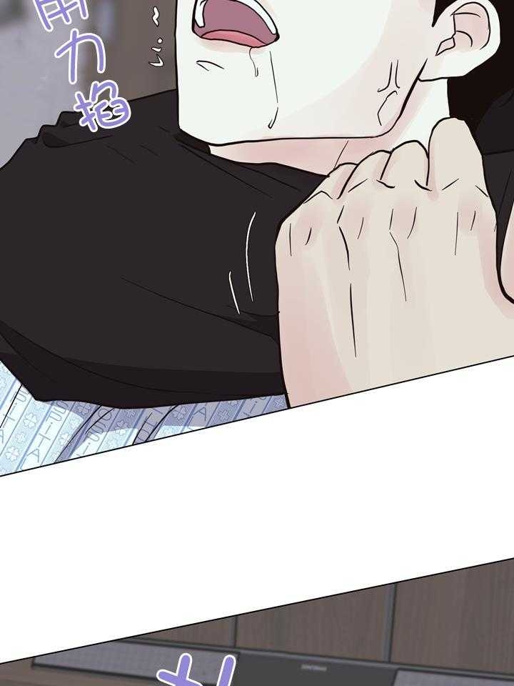 《赴夜》第145话 第26页