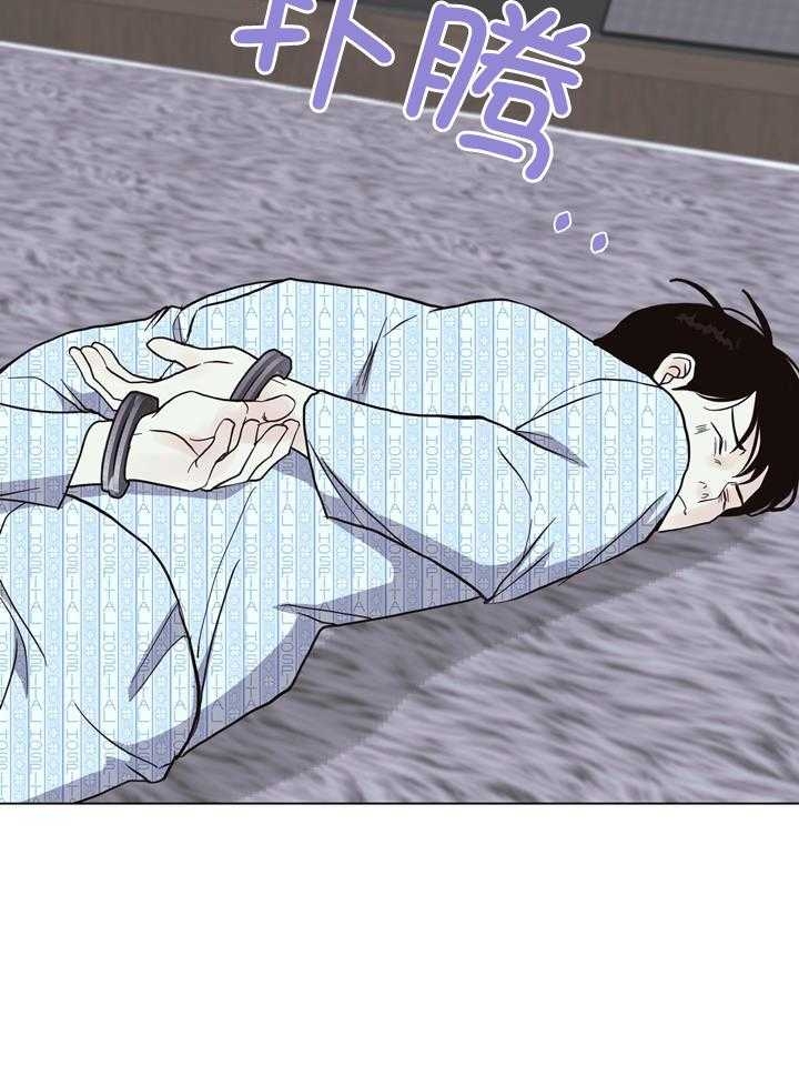 《赴夜》第145话 第27页
