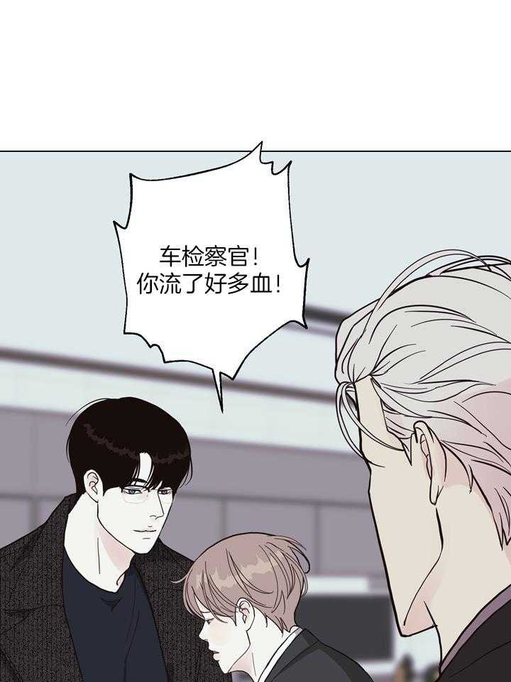 《赴夜》第145话 第28页
