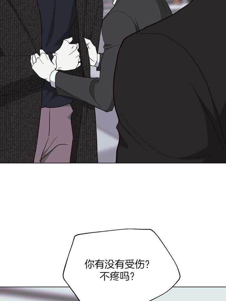 《赴夜》第145话 第29页