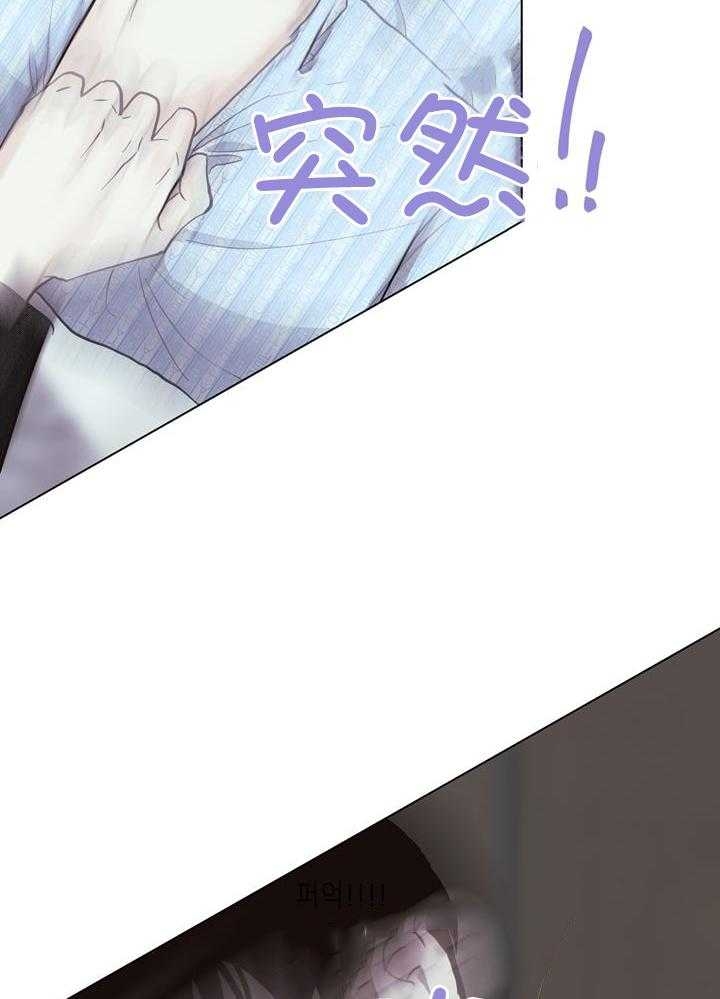 《赴夜》第145话 第2页