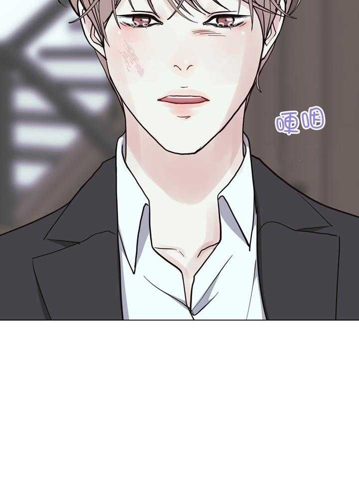 《赴夜》第145话 第32页