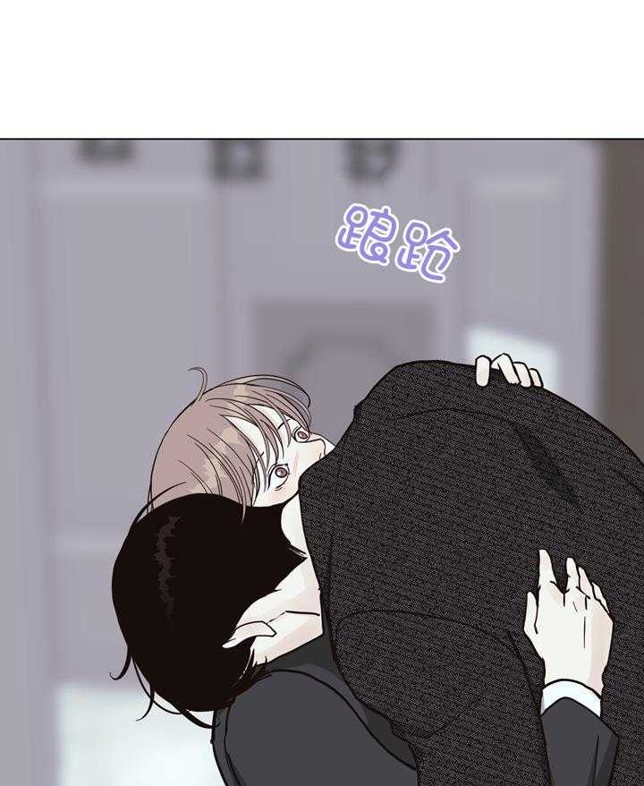 《赴夜》第145话 第33页