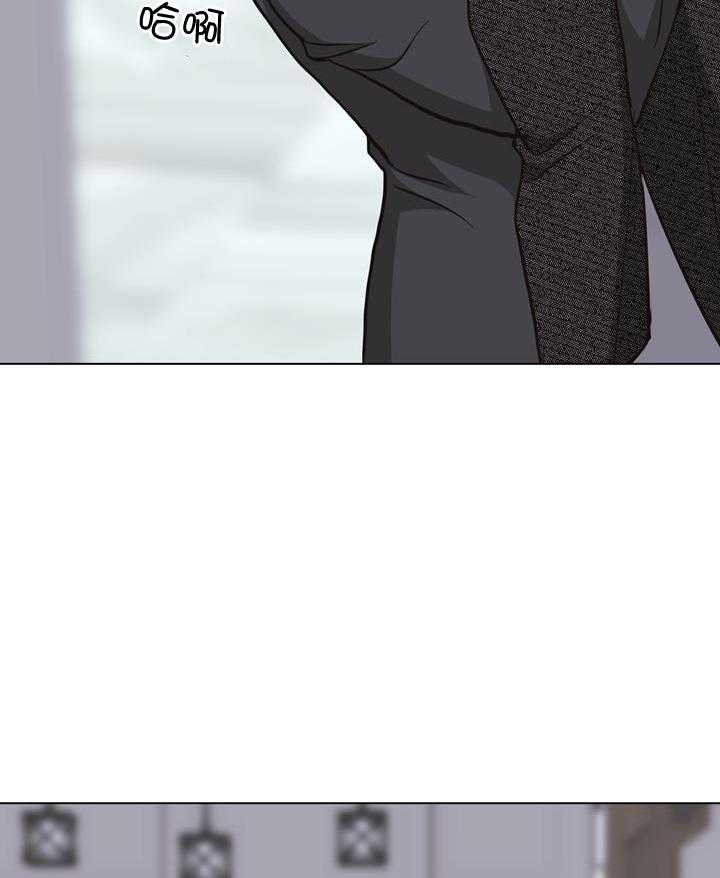 《赴夜》第145话 第34页