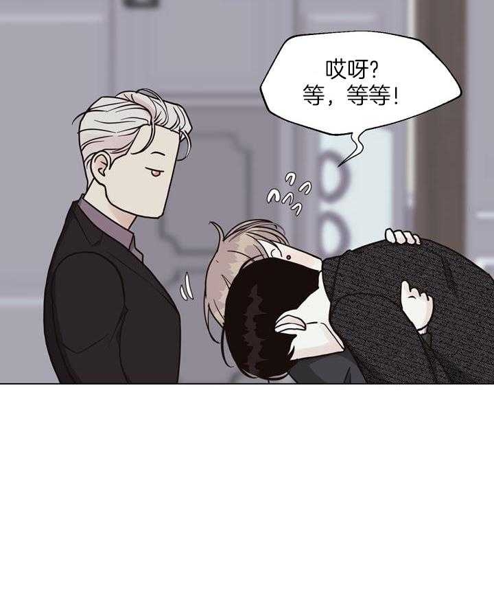《赴夜》第145话 第35页