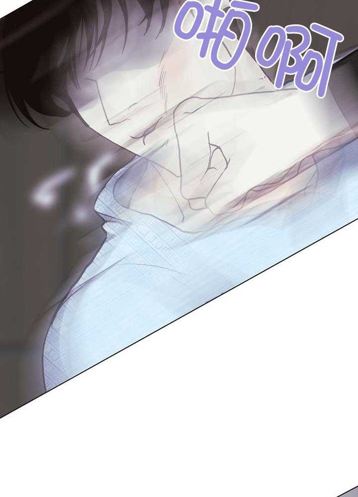 《赴夜》第145话 第3页