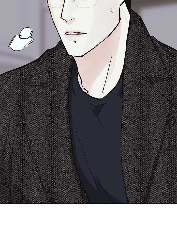 《赴夜》第145话 第6页