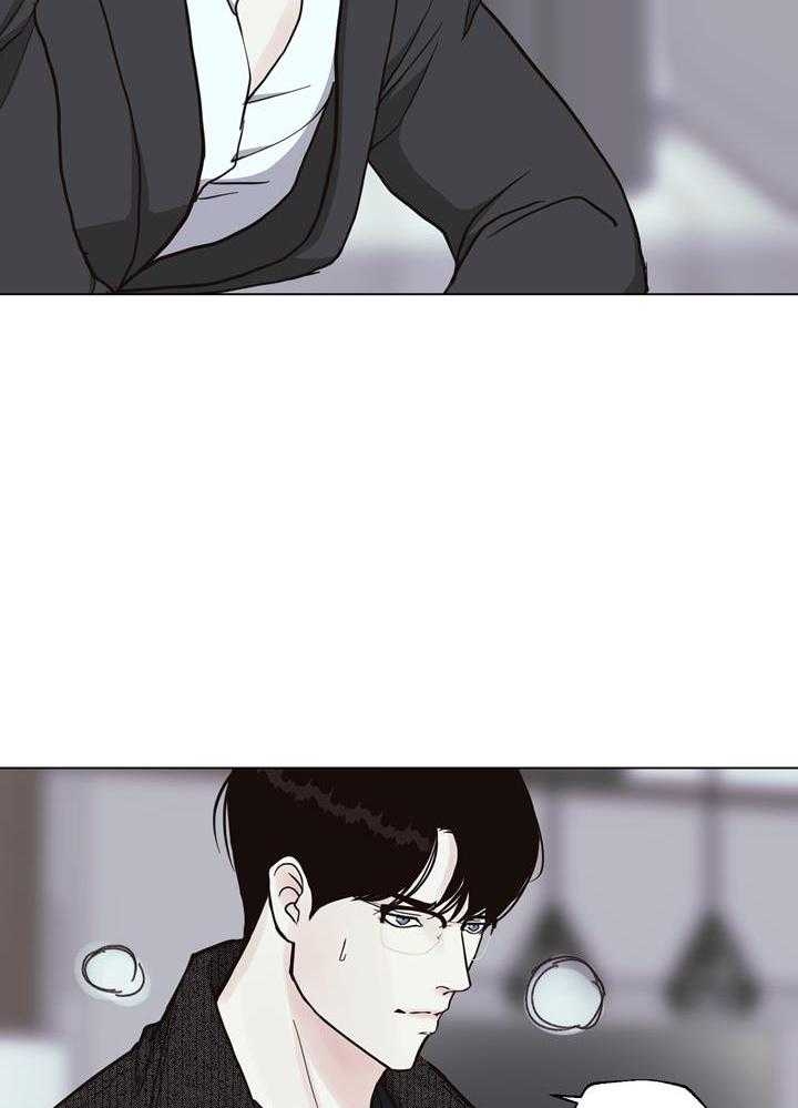 《赴夜》第145话 第8页