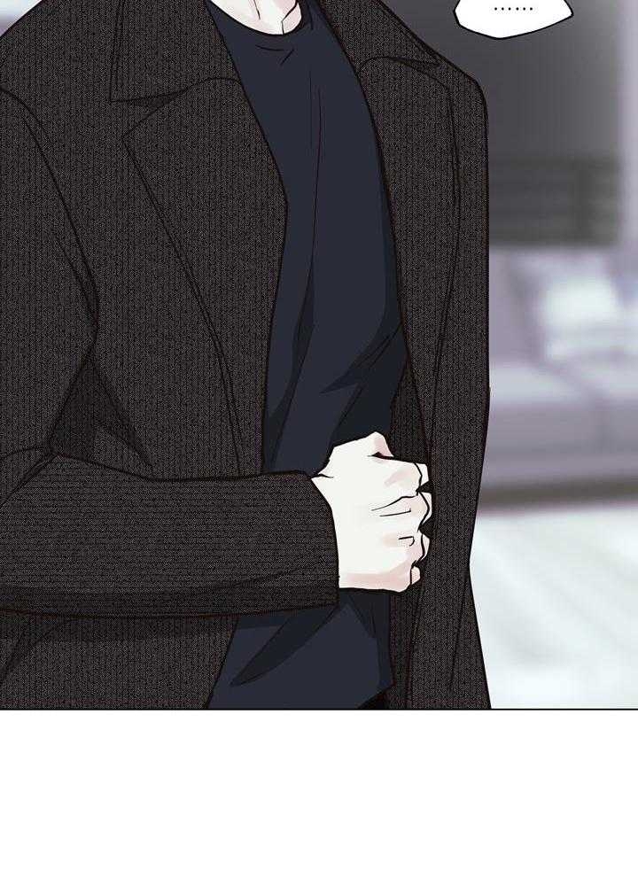 《赴夜》第145话 第9页